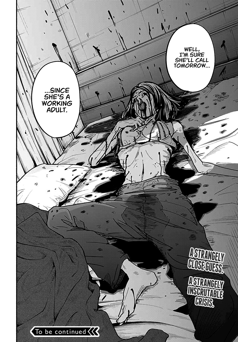 Atarashii Kimi e Beginning to Spiral 第43页
