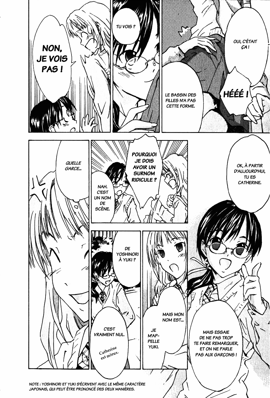 Yubisaki Milk Tea Le professeur particulier en visite 第14页