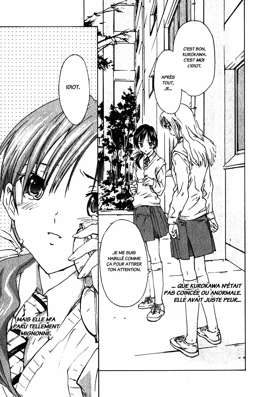 Yubisaki Milk Tea Le professeur particulier en visite 第17页