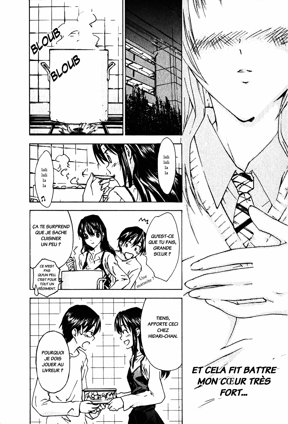 Yubisaki Milk Tea Le professeur particulier en visite 第18页