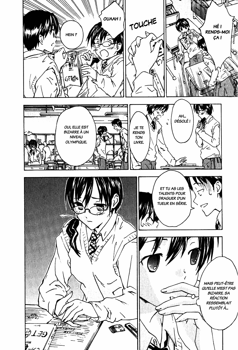 Yubisaki Milk Tea Le professeur particulier en visite 第8页