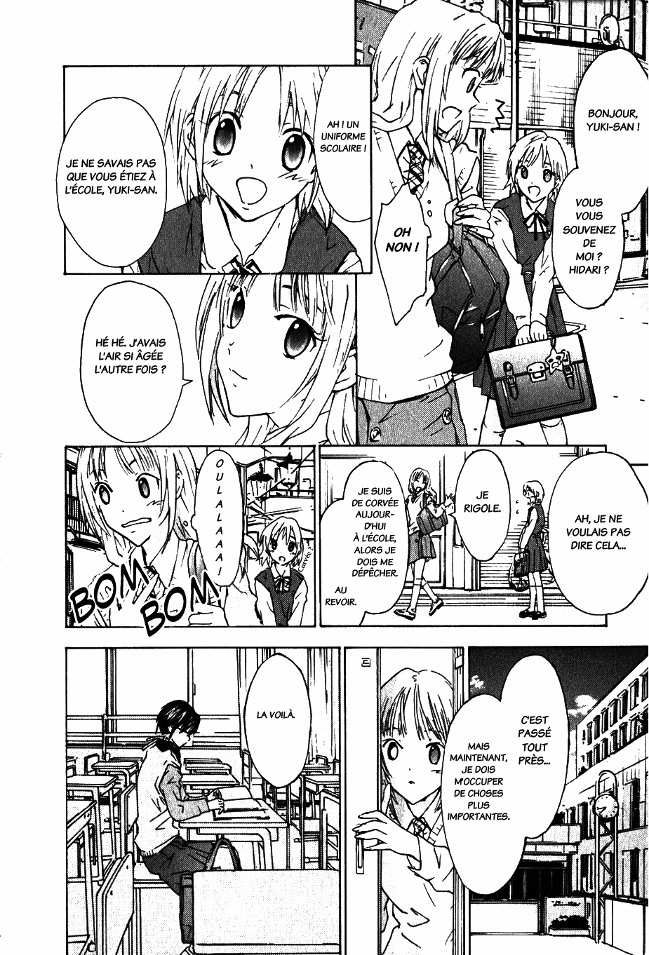 Yubisaki Milk Tea Le professeur particulier en visite 第10页