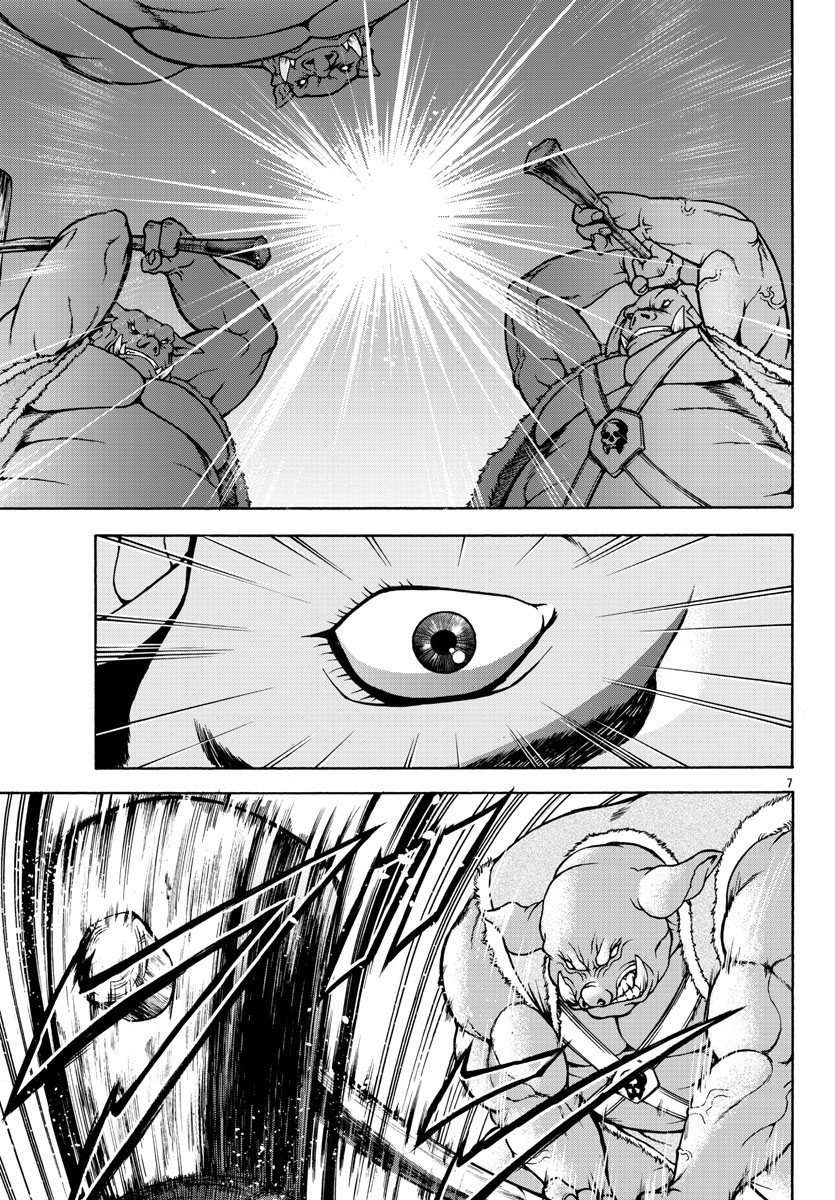 Baki Gaiden - Retsu Kaiou wa Isekai Tensei Shitemo Ikkou ni Kamawan 第6页