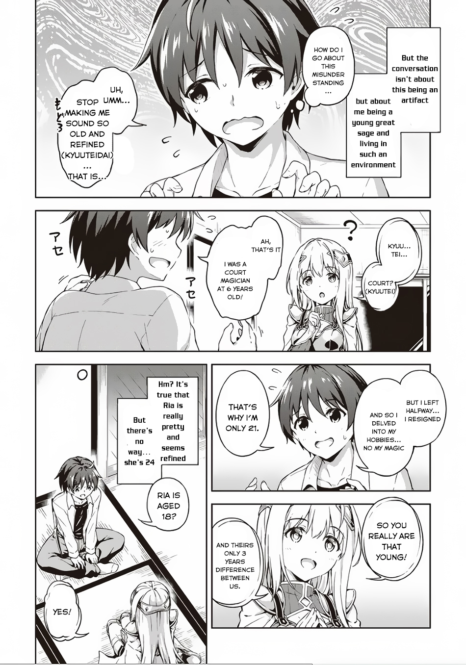 My Room is a Dungeon Rest Stop The Case Of Sending The Female Knight Back 第5页