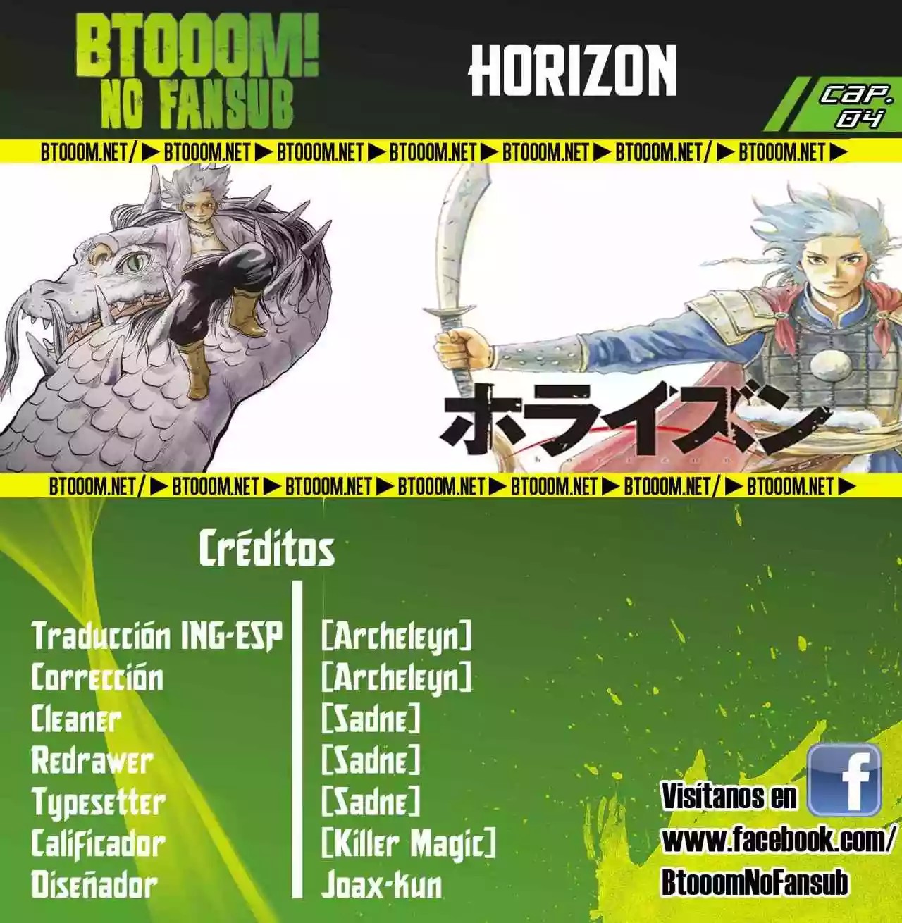Horizon Vol. 1 Ch. 4 第1页