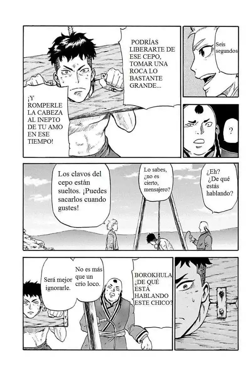 Horizon Vol. 1 Ch. 4 第10页