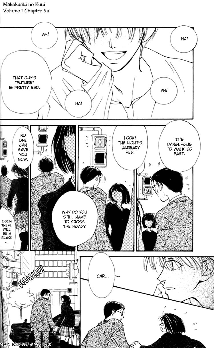 Mekakushi no Kuni Vol. 1 Ch. 3 第3页