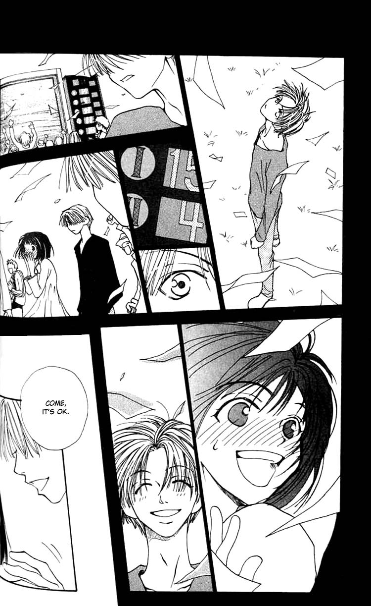 Mekakushi no Kuni Vol. 1 Ch. 3 第23页