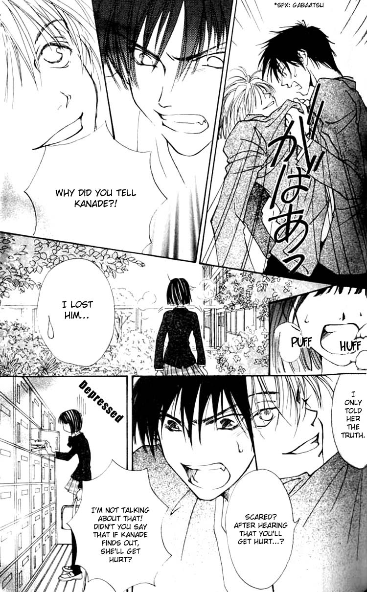 Mekakushi no Kuni Vol. 1 Ch. 3 第30页