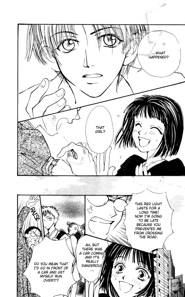 Mekakushi no Kuni Vol. 1 Ch. 3 第4页
