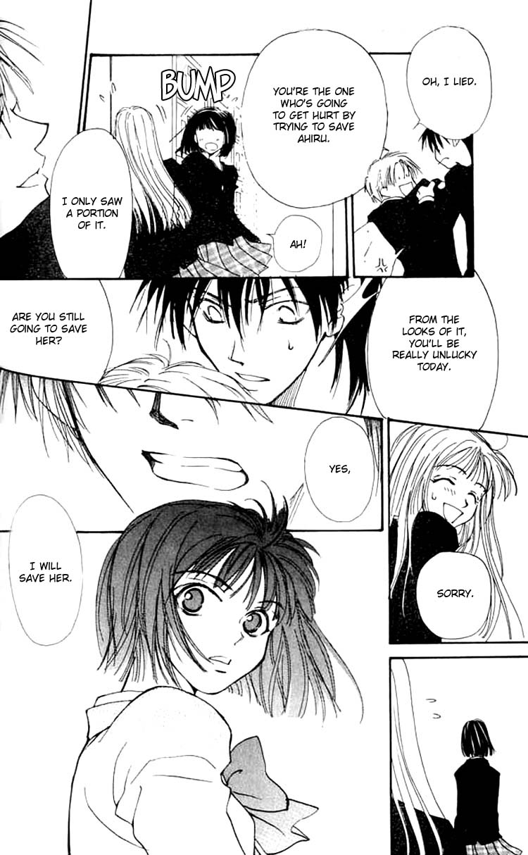 Mekakushi no Kuni Vol. 1 Ch. 3 第31页