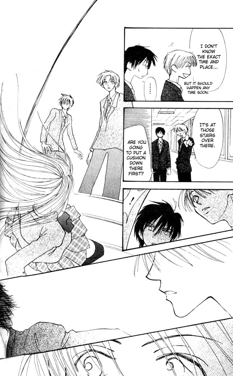 Mekakushi no Kuni Vol. 1 Ch. 3 第33页