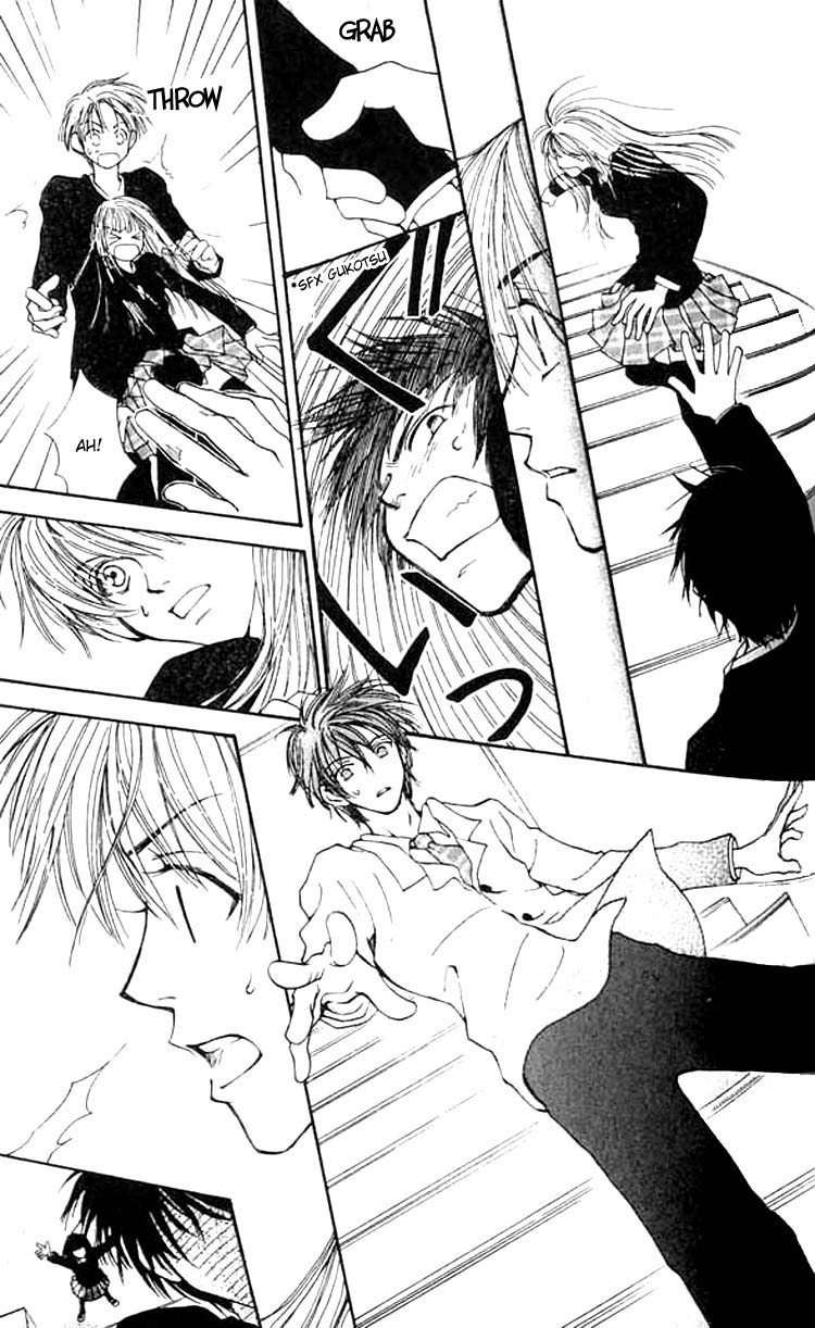 Mekakushi no Kuni Vol. 1 Ch. 3 第34页