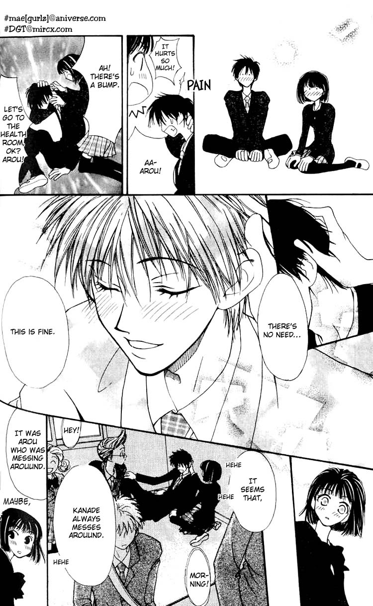 Mekakushi no Kuni Vol. 1 Ch. 3 第39页