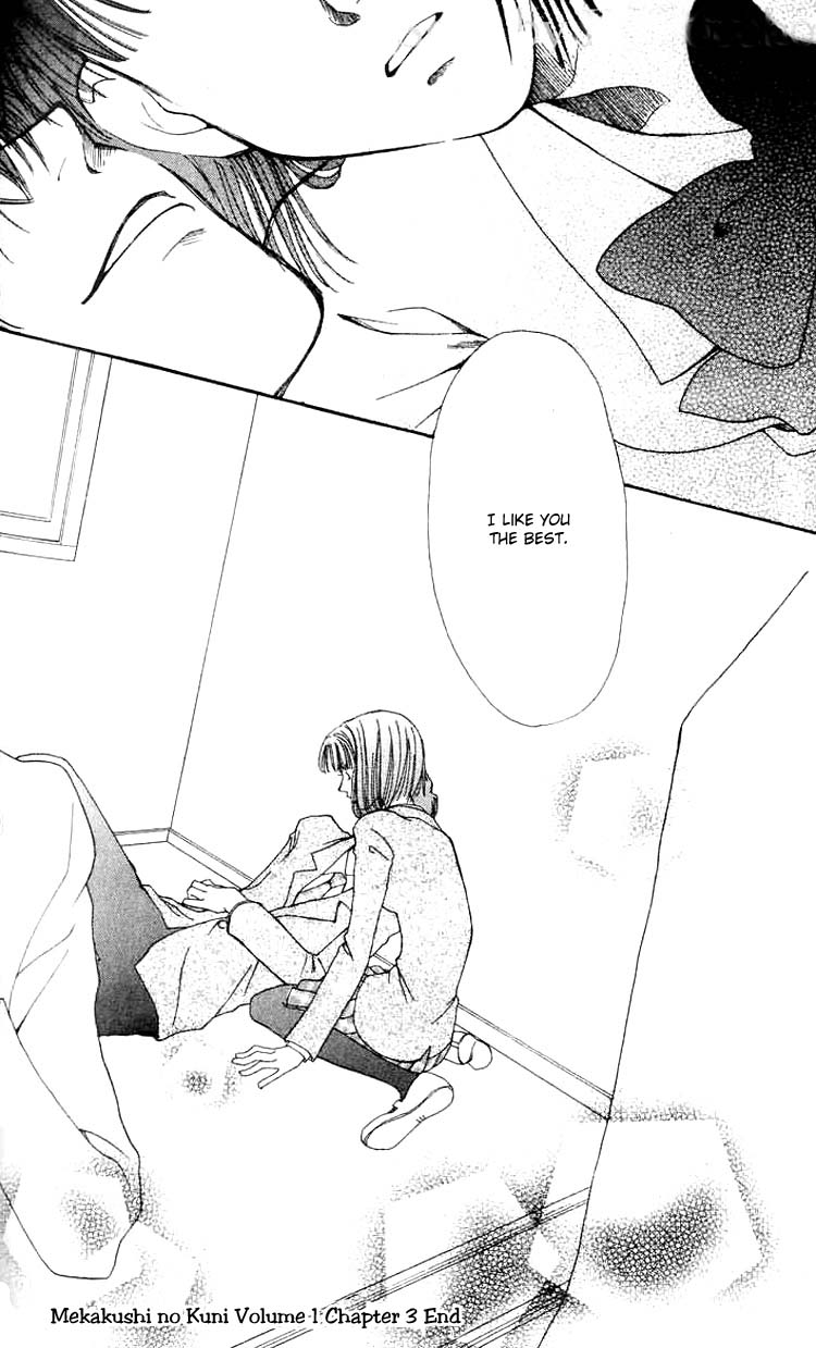 Mekakushi no Kuni Vol. 1 Ch. 3 第41页