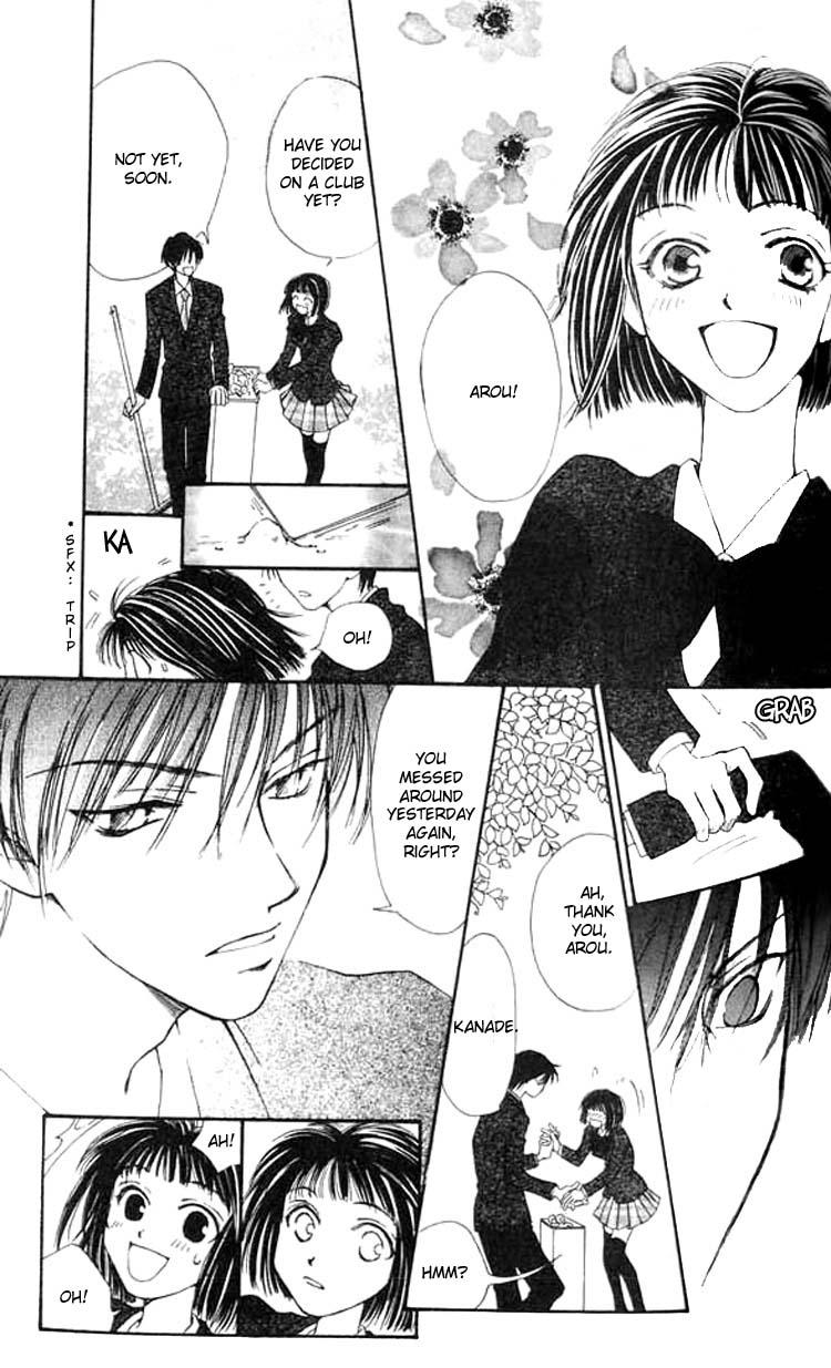 Mekakushi no Kuni Vol. 1 Ch. 3 第6页