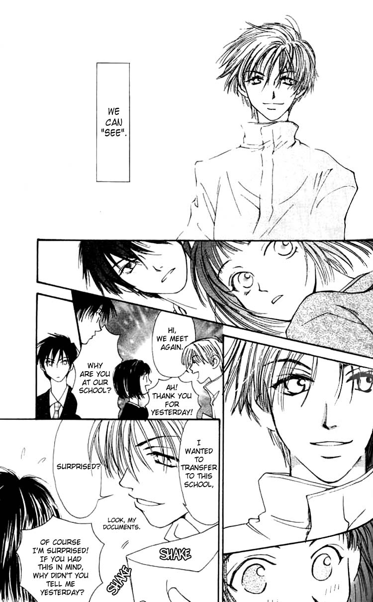 Mekakushi no Kuni Vol. 1 Ch. 3 第8页