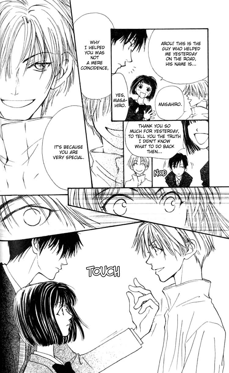 Mekakushi no Kuni Vol. 1 Ch. 3 第9页
