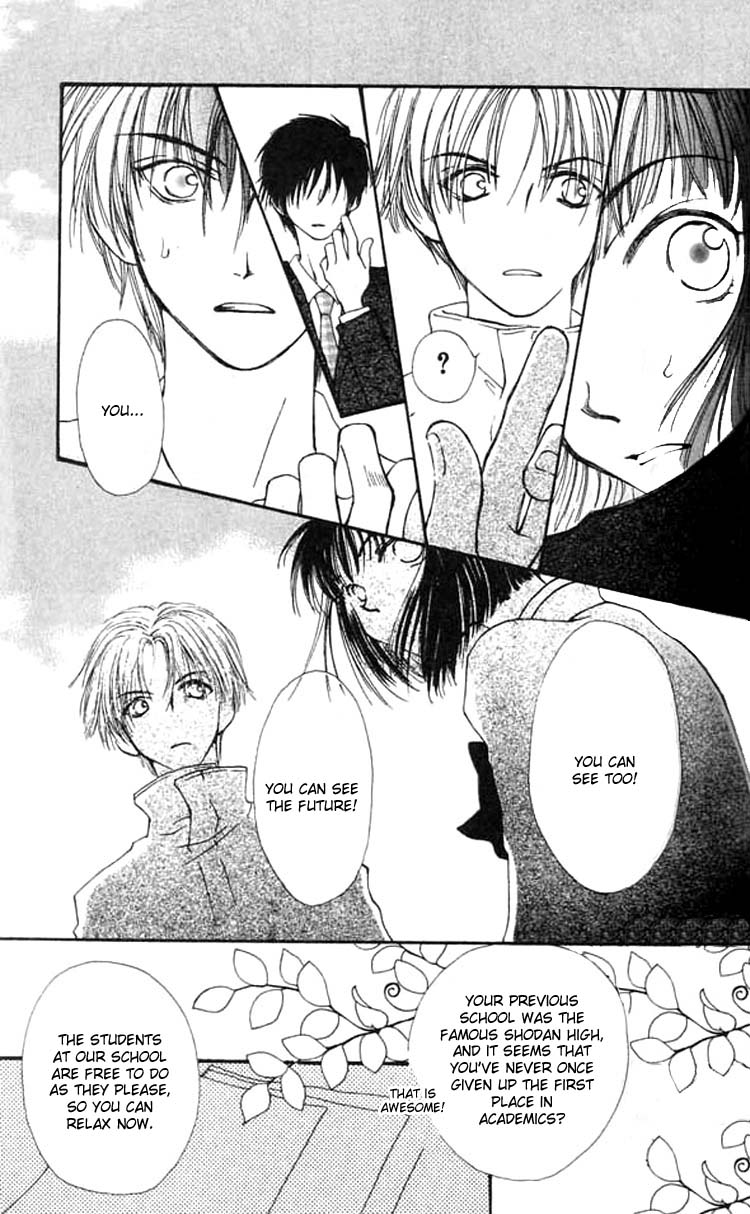 Mekakushi no Kuni Vol. 1 Ch. 3 第10页