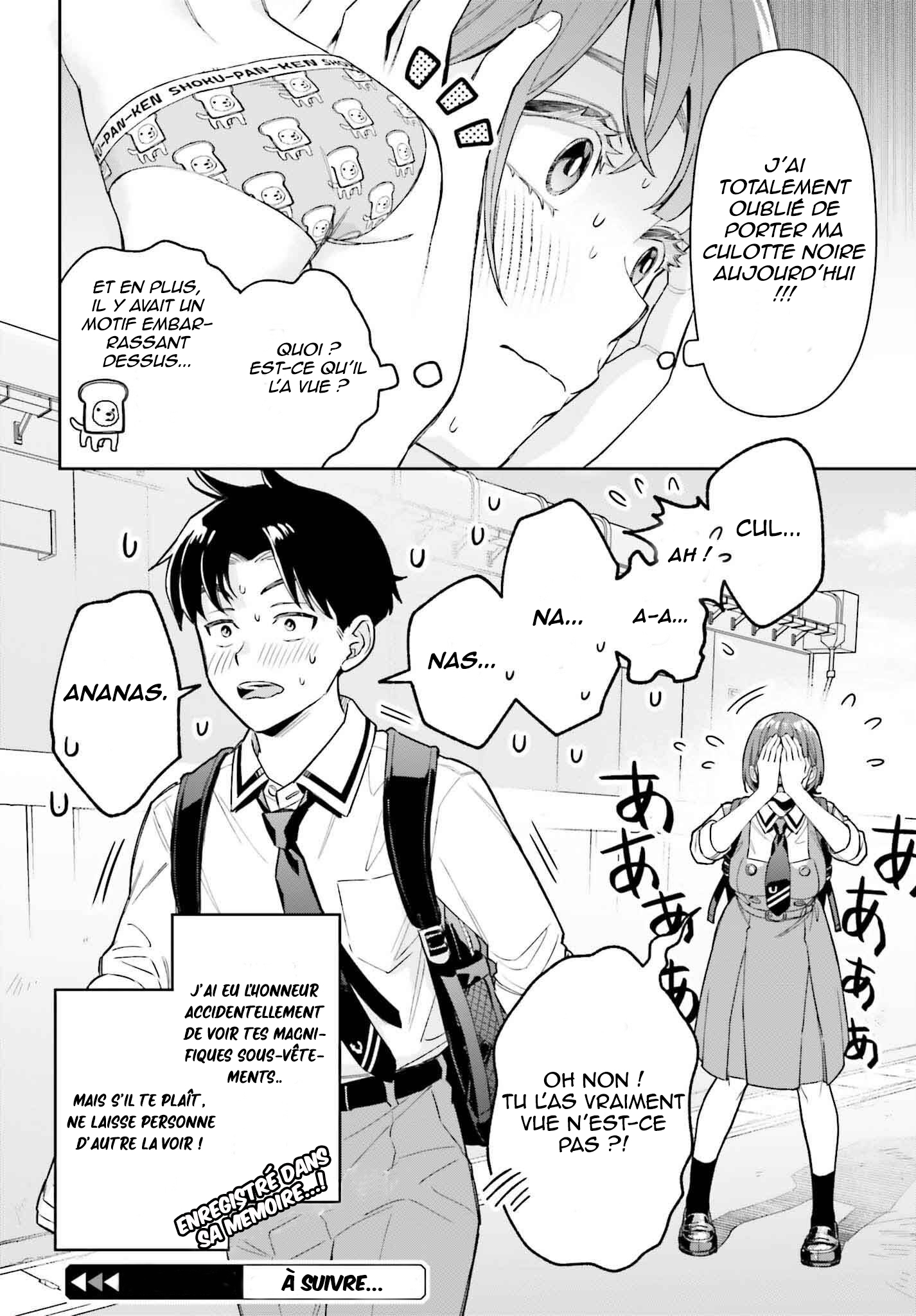 Boku no Kanojo wa Dekkawaii Vol. 1 Ch. 4 第27页