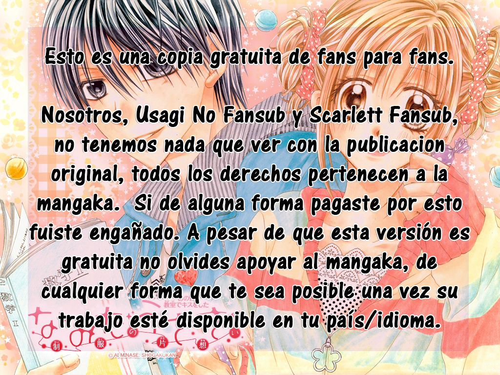 Namida Usagi ~Seifuku no Kataomoi~ Vol. 1 Ch. 5 第4页