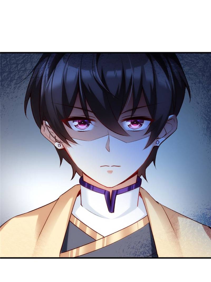 Lord, It Doesn't Matter Ch. 4 第49页