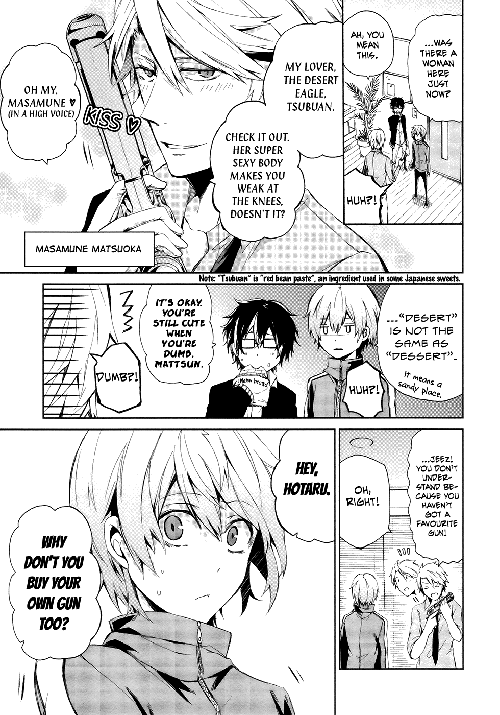 Aoharu x Kikanjuu Vol. 1 Ch. 2 第5页