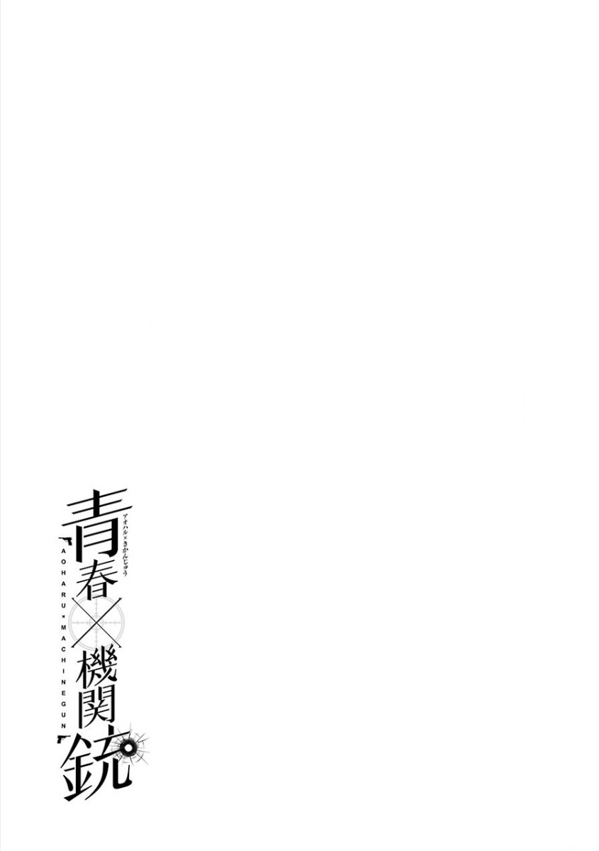 Aoharu x Kikanjuu Vol. 1 Ch. 2 第44页