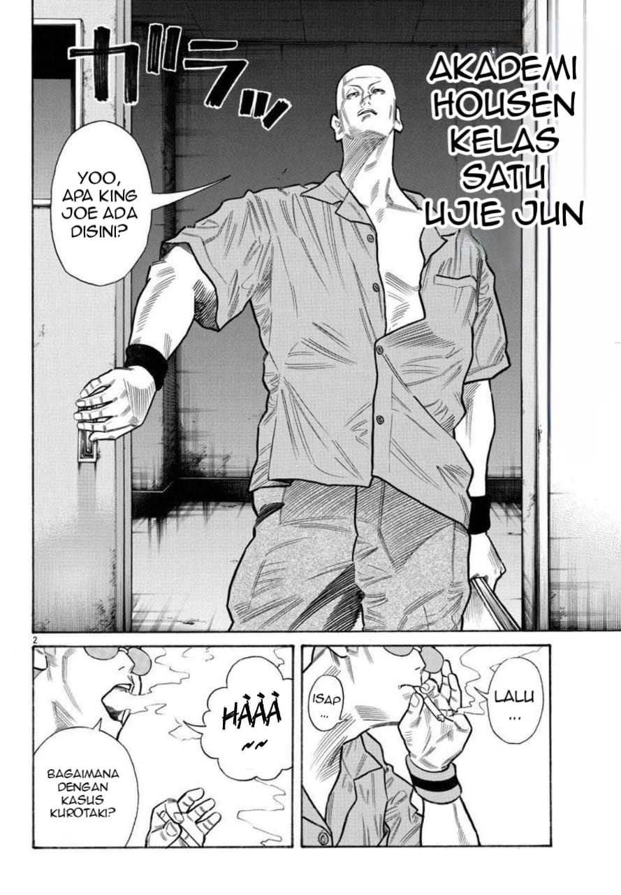 Crows Gaiden Housenka - the beginning of HOUSEN king joe 第2页