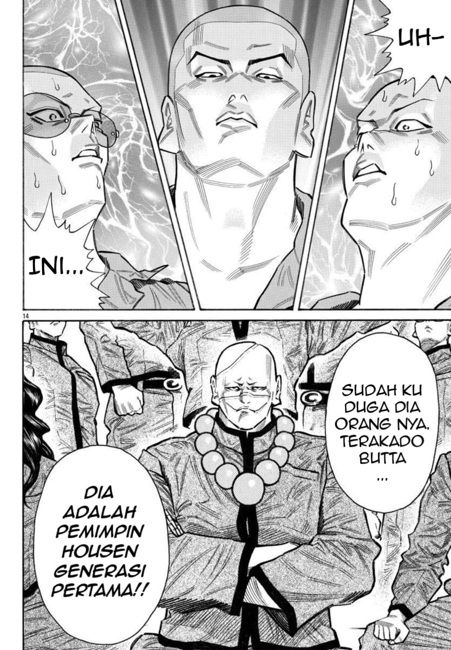 Crows Gaiden Housenka - the beginning of HOUSEN king joe 第13页