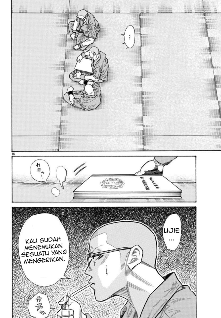 Crows Gaiden Housenka - the beginning of HOUSEN king joe 第15页