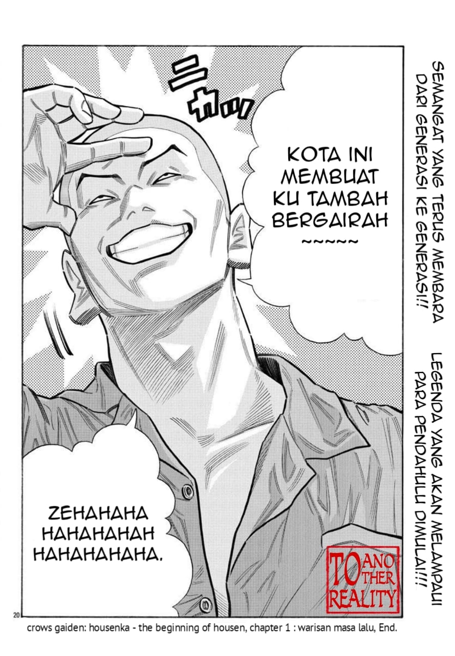 Crows Gaiden Housenka - the beginning of HOUSEN king joe 第18页