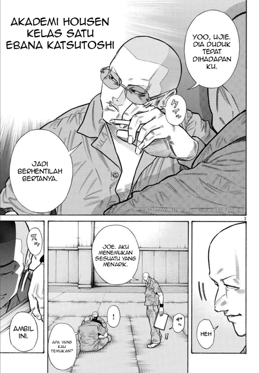 Crows Gaiden Housenka - the beginning of HOUSEN king joe 第3页