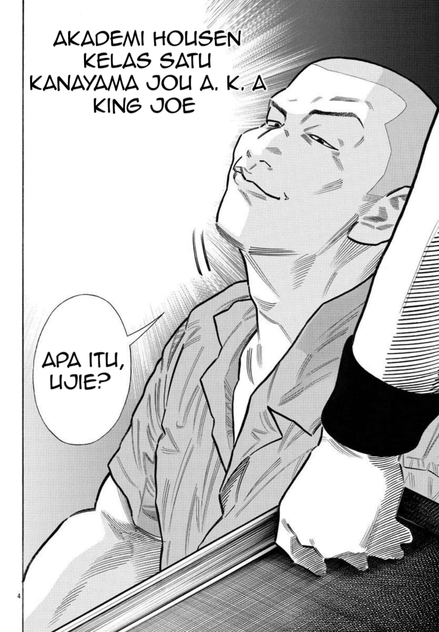 Crows Gaiden Housenka - the beginning of HOUSEN king joe 第4页