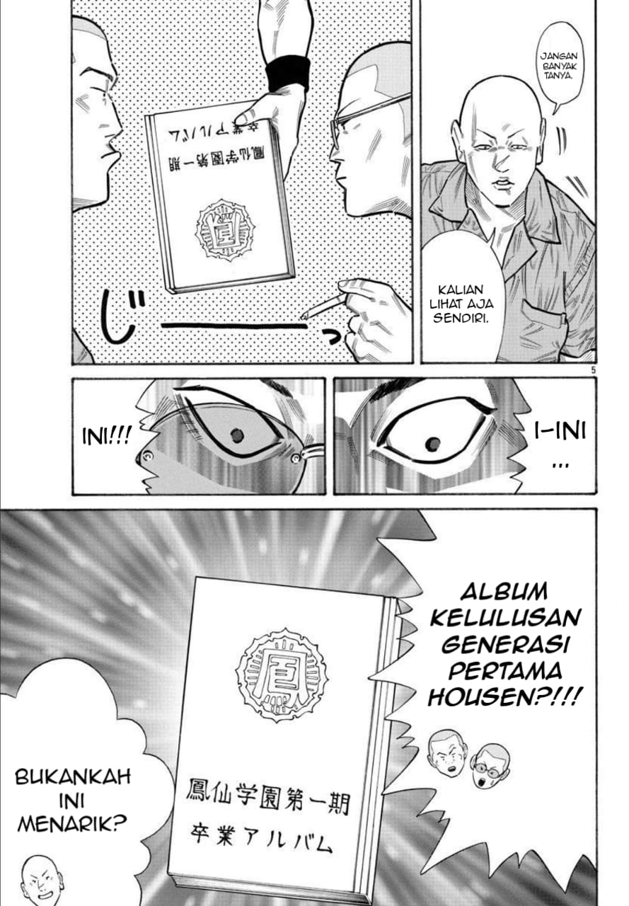Crows Gaiden Housenka - the beginning of HOUSEN king joe 第5页