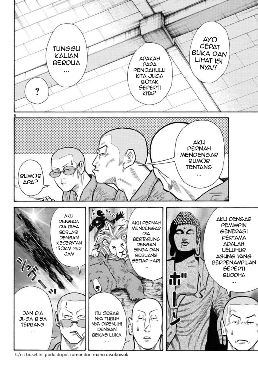 Crows Gaiden Housenka - the beginning of HOUSEN king joe 第6页