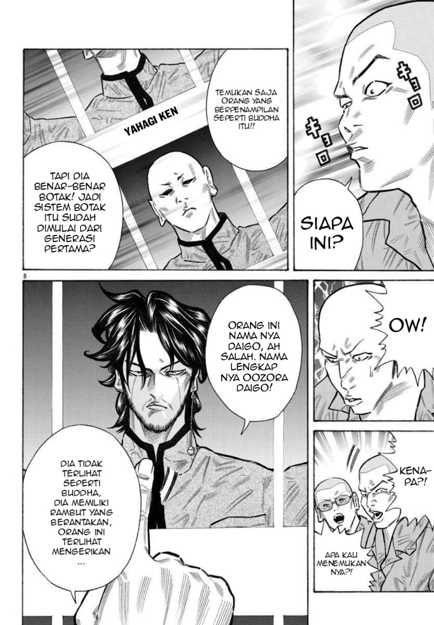 Crows Gaiden Housenka - the beginning of HOUSEN king joe 第8页