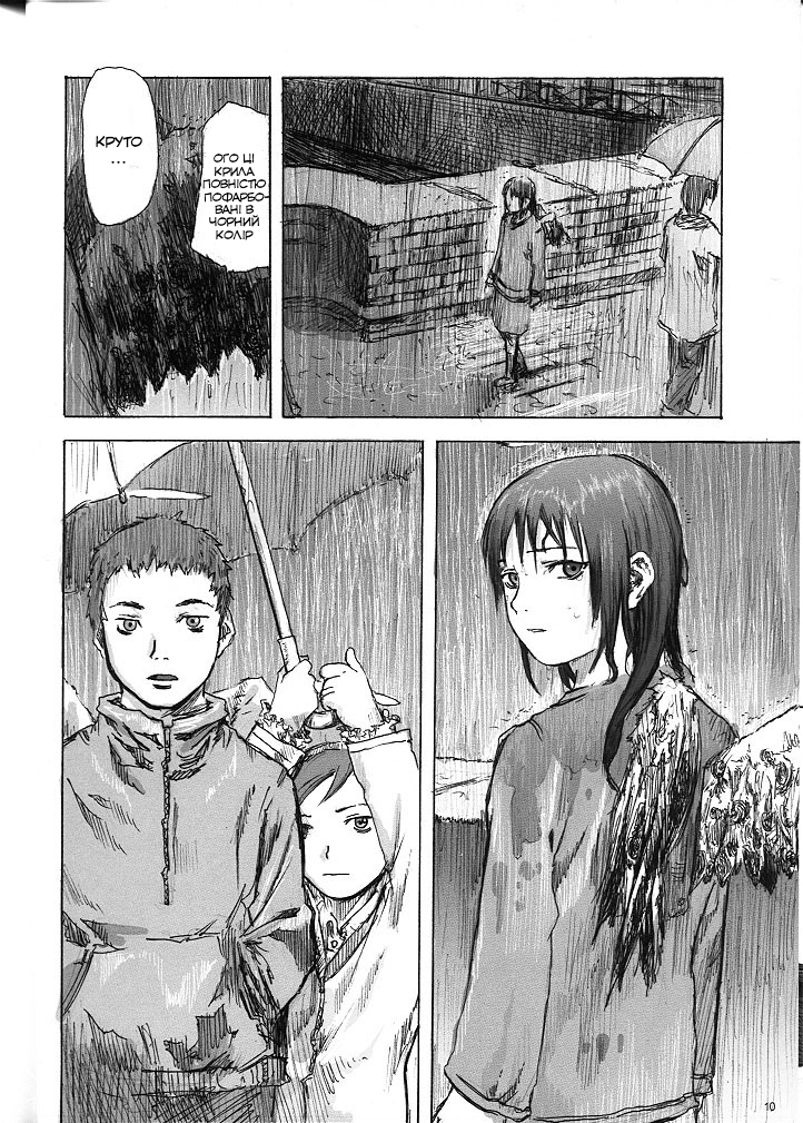 Ailes Grises Ch. 3 第9页