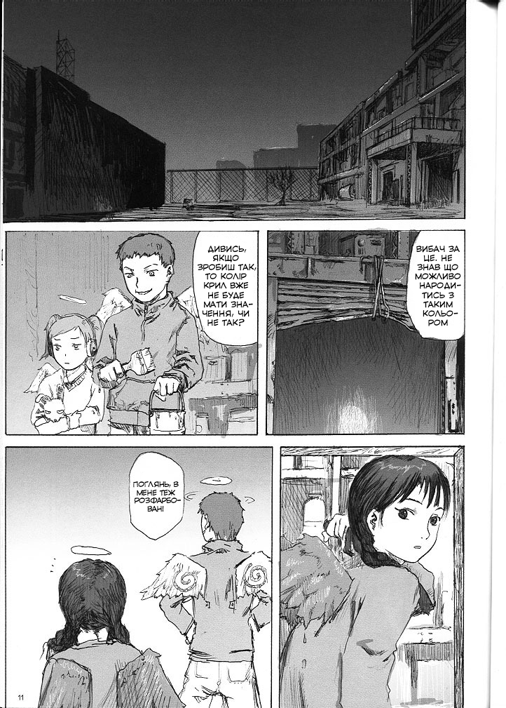Ailes Grises Ch. 3 第10页