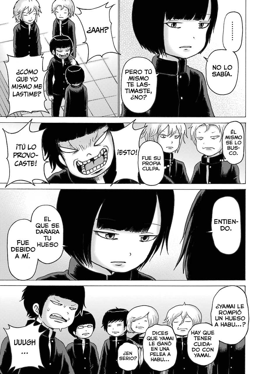High Score Girl DASH Vol. 1 Ch. 3 第14页