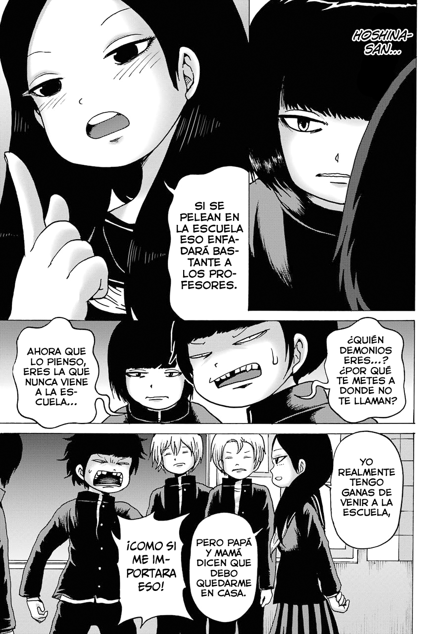 High Score Girl DASH Vol. 1 Ch. 3 第16页