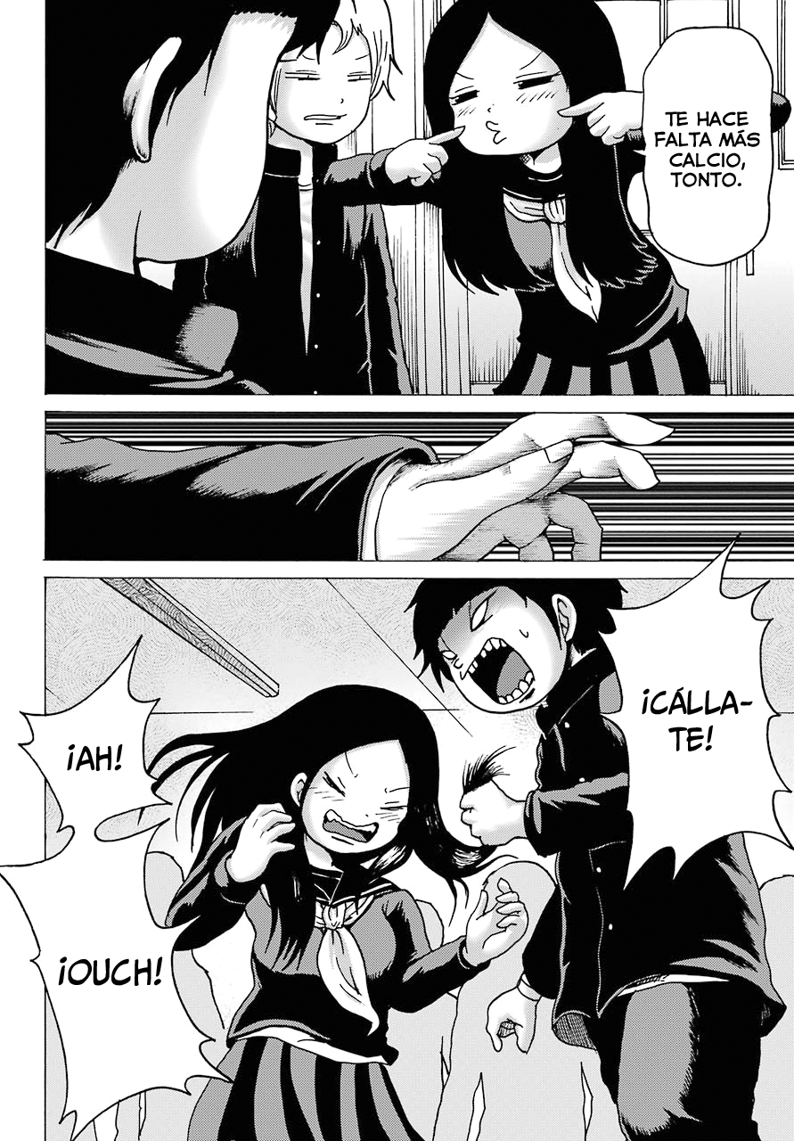 High Score Girl DASH Vol. 1 Ch. 3 第17页