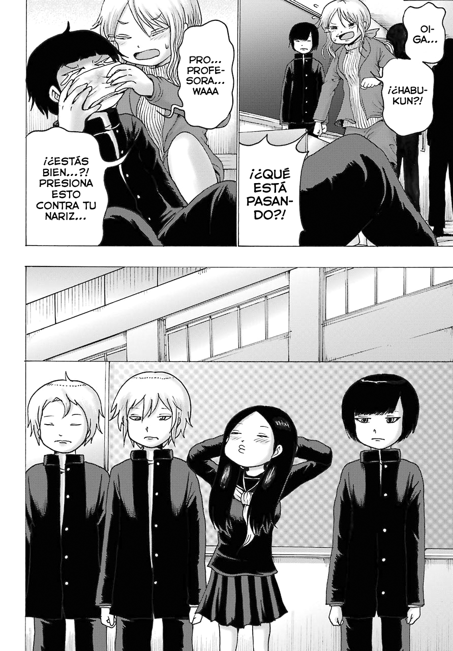 High Score Girl DASH Vol. 1 Ch. 3 第21页