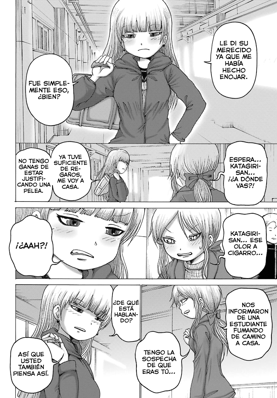 High Score Girl DASH Vol. 1 Ch. 3 第23页