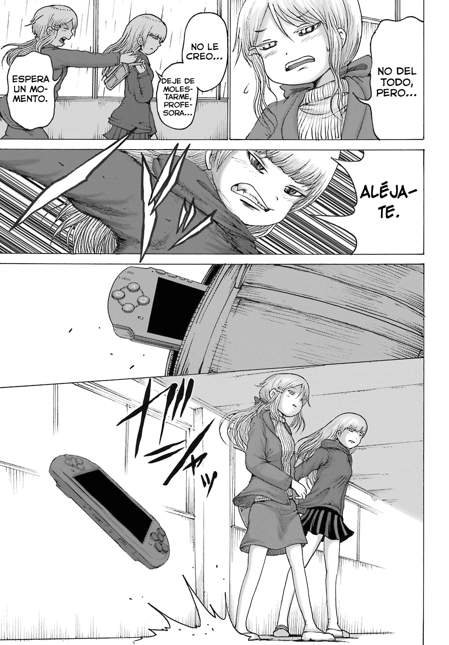 High Score Girl DASH Vol. 1 Ch. 3 第24页