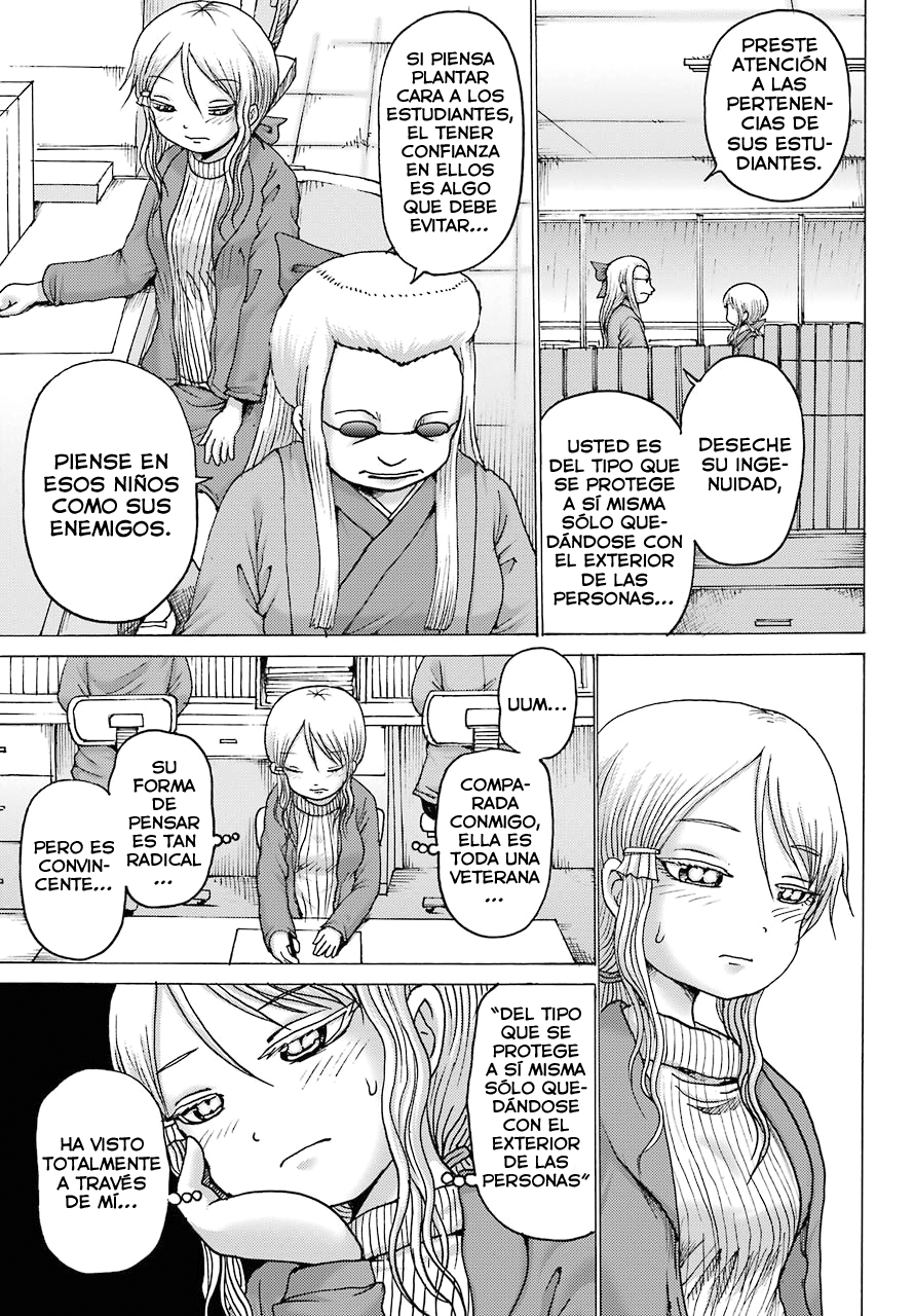 High Score Girl DASH Vol. 1 Ch. 3 第6页