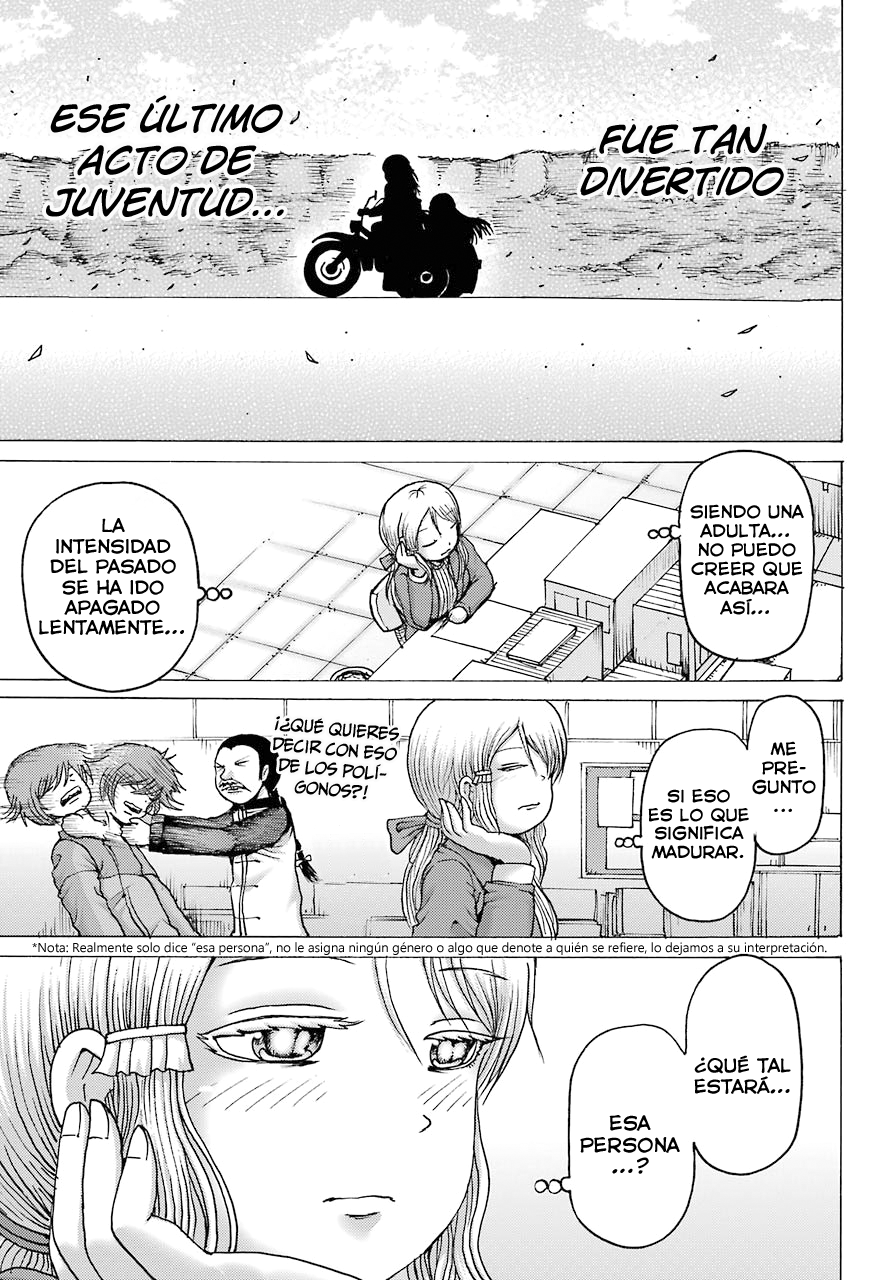 High Score Girl DASH Vol. 1 Ch. 3 第8页