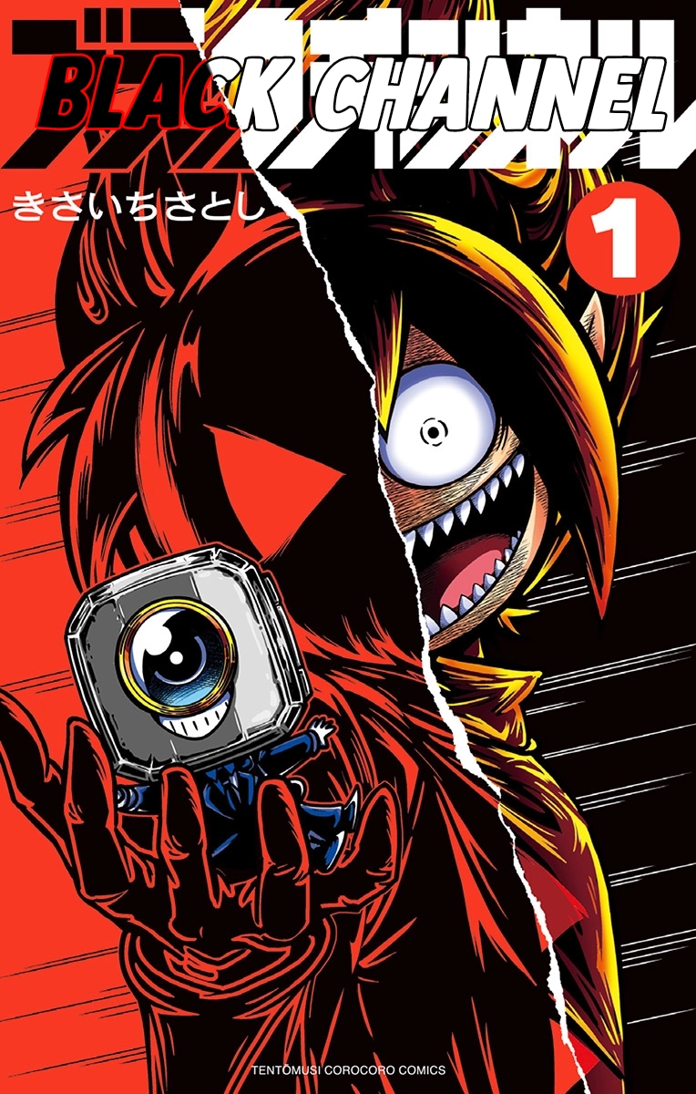 Black Channel Aparece el Creador Diabolico 第2页