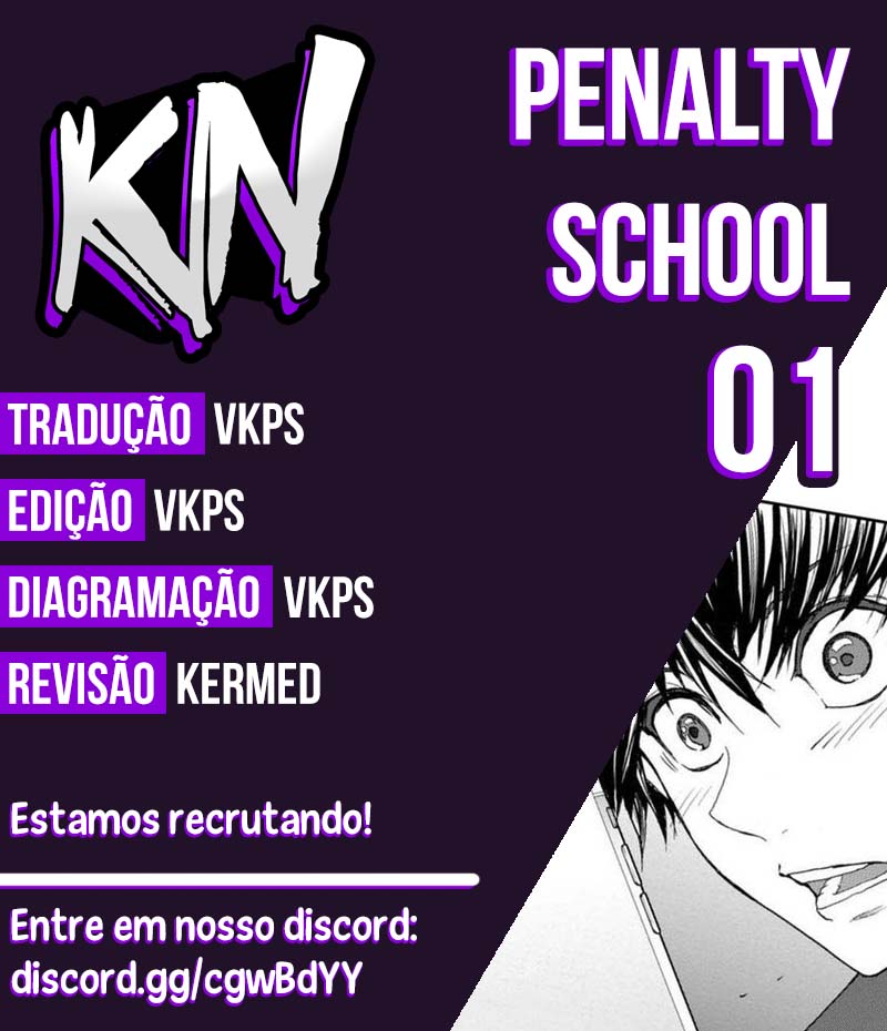Penalty School Episódio 1 第1页