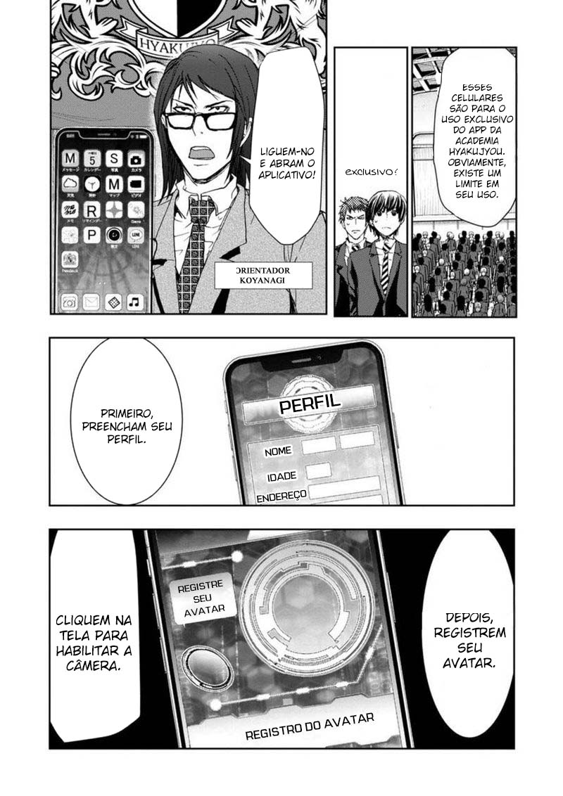Penalty School Episódio 1 第22页